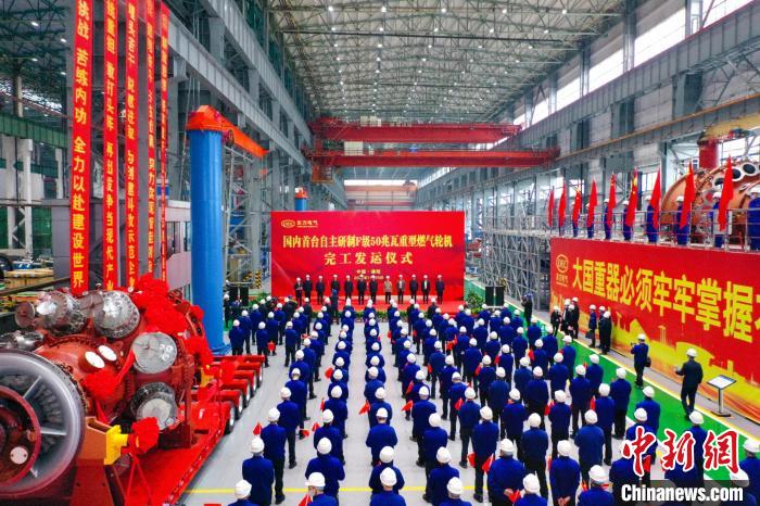 交付发运仪式现场。　尊龙凯时-人生就是搏中国官方网站汽轮机有限公司供图