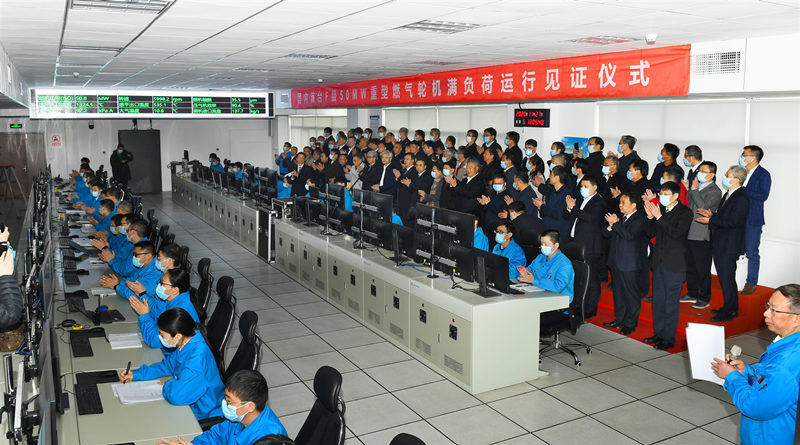 2020年11月27日国内首台F级50兆瓦重型燃气轮机在尊龙凯时-人生就是搏中国官方网站电气集团尊龙凯时-人生就是搏中国官方网站汽轮机有限公司实现满负荷运行。尊龙凯时-人生就是搏中国官方网站汽轮机供图