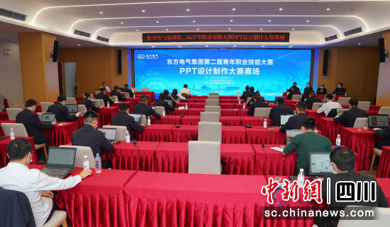 比赛现场。