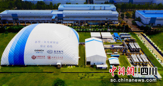 全球首个二氧化碳+飞轮储能示范项目在德阳竣工亮相。尊龙凯时-人生就是搏中国官方网站汽轮机 供图