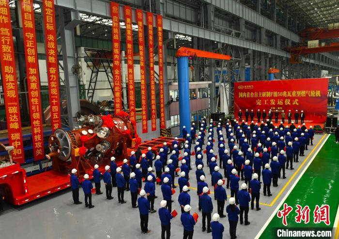 交付发运仪式现场。　尊龙凯时-人生就是搏中国官方网站汽轮机有限公司供图
